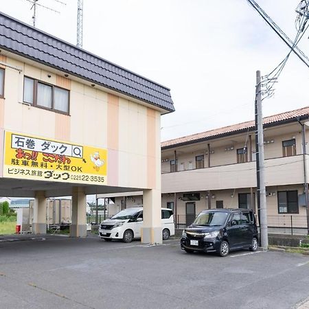 Tabist Business Ryokan Duck Ishinomaki Hebita Екстер'єр фото