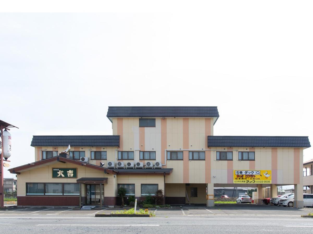 Tabist Business Ryokan Duck Ishinomaki Hebita Екстер'єр фото