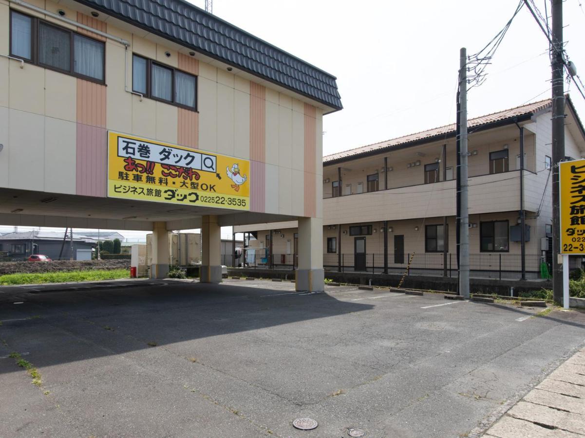 Tabist Business Ryokan Duck Ishinomaki Hebita Екстер'єр фото